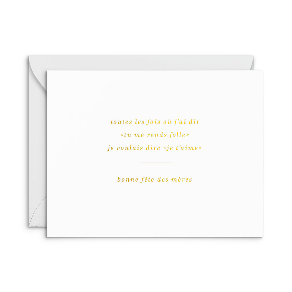 French Folle Fête des Mères Greeting Card