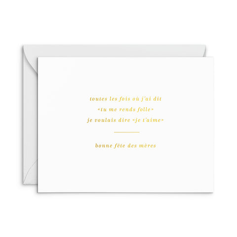 French Folle Fête des Mères Greeting Card