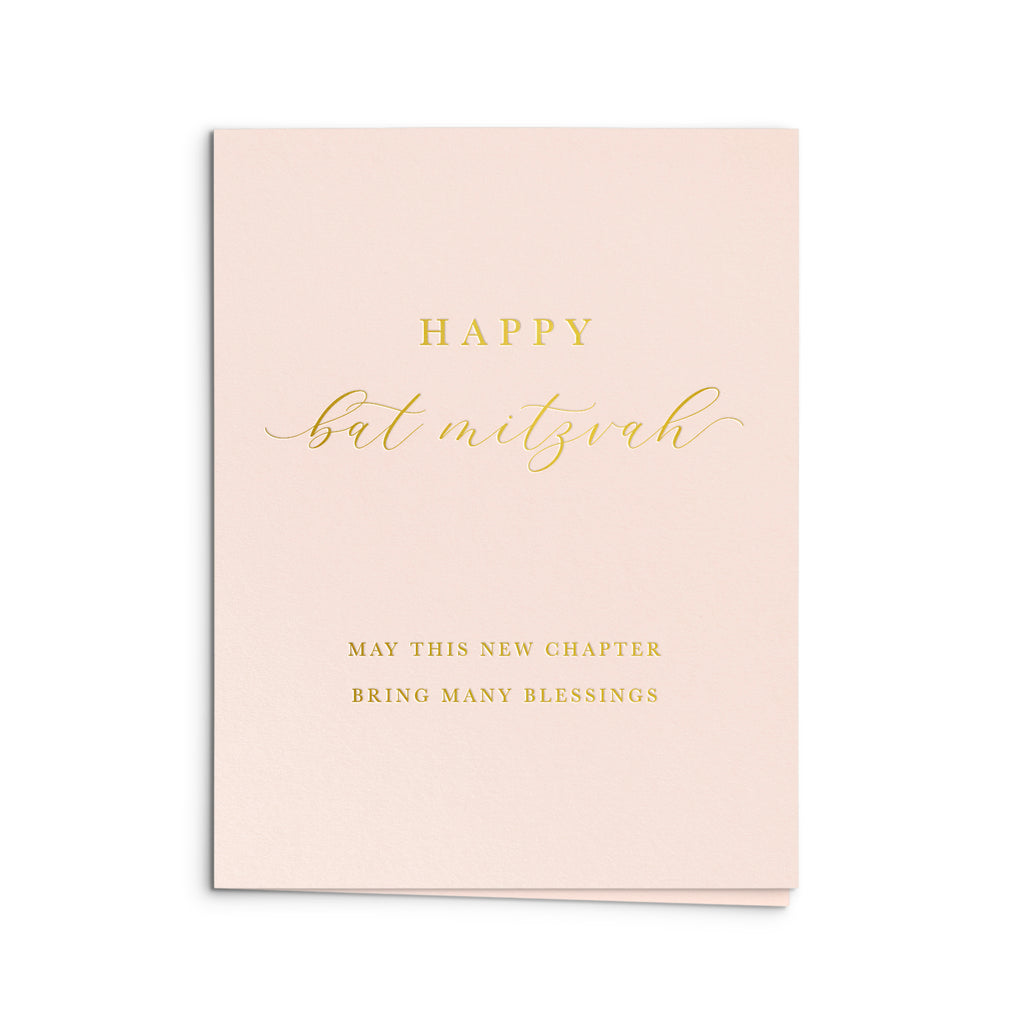 Classic Bat Mitzvah Greeting Card