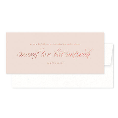 Mazel Tov Bat Mitzvah Greeting Card
