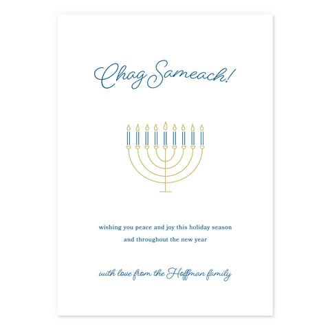 Chag Sameach