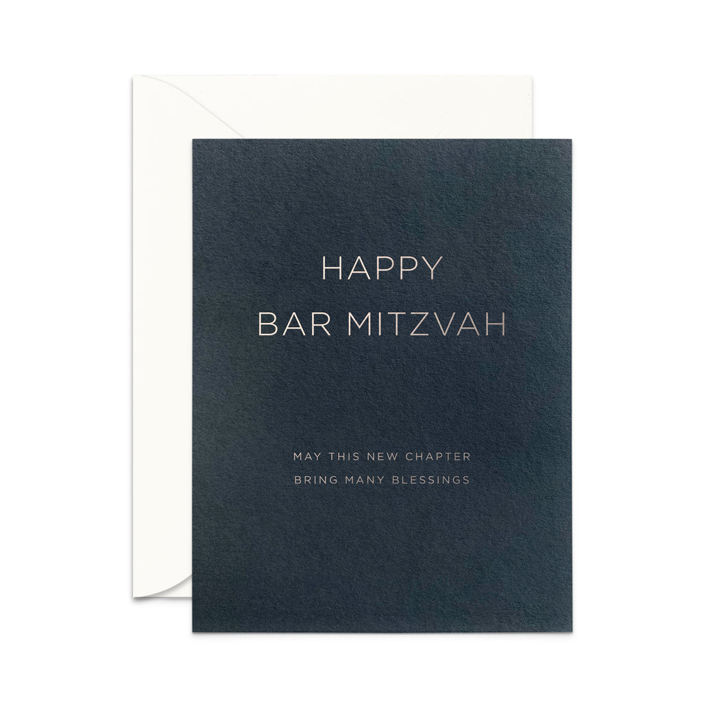 Classic Bar Mitzvah Greeting Card