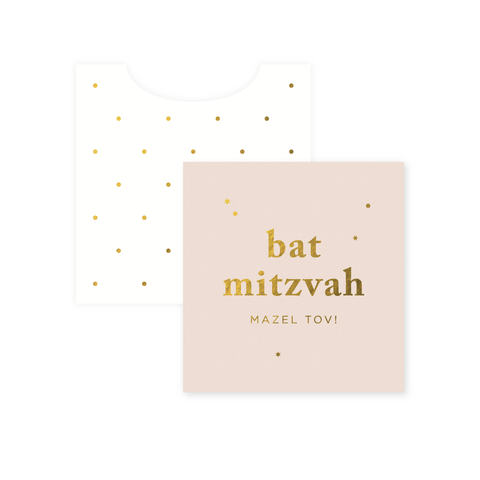 Classic Bat Mitzvah Mini Enclosure